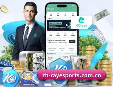 雷竞技 APP